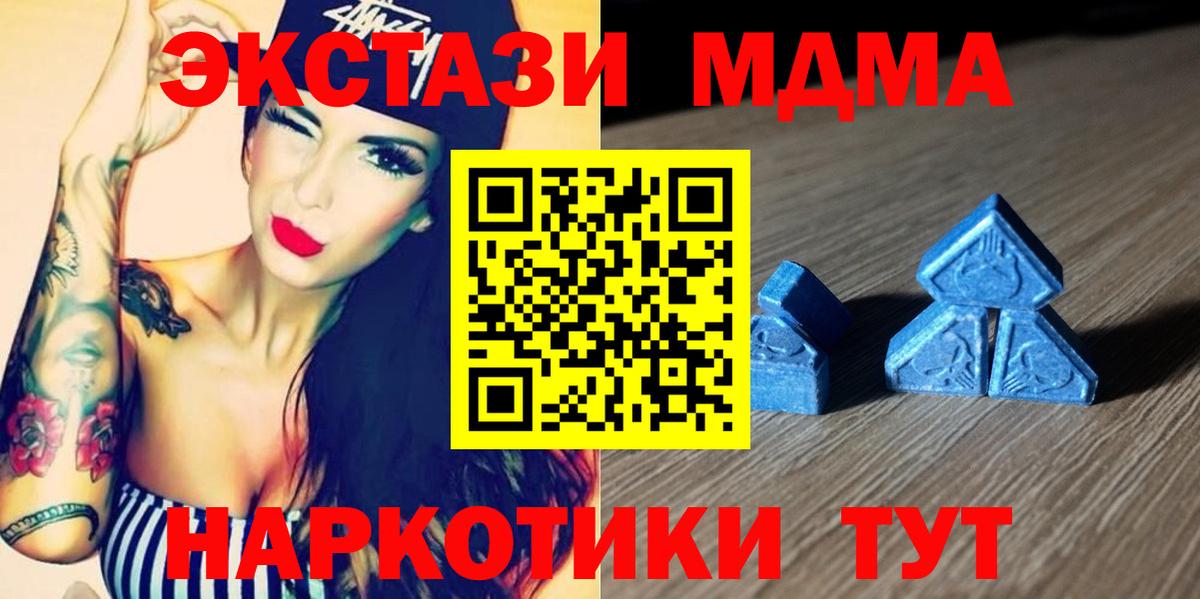 omg tor  Вход с VPN  Ecstasy Дубай  Ecstasy  Баксан  ЭКСТАЗИ круглые 