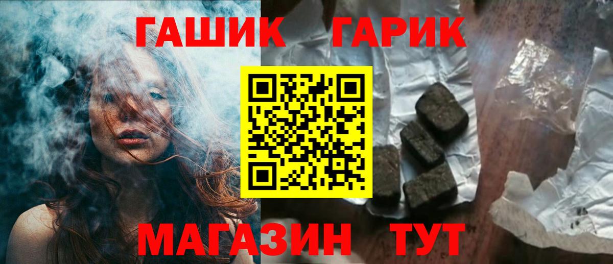 Гашиш ice o lator  Вход с VPN  Гашиш гарик  ГАШ  Баксан 