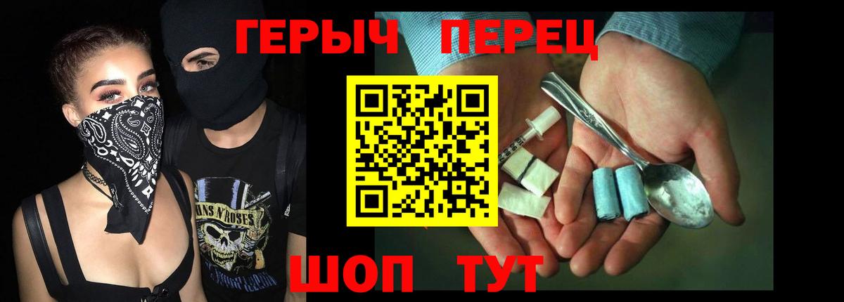 Героин гречка  ГЕРОИН  Баксан  Вход с VPN 