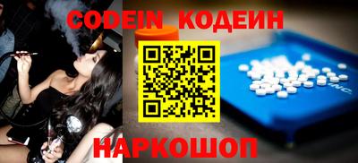 марки nbome Старая Купавна