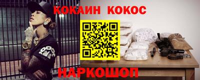 марки nbome Старая Купавна