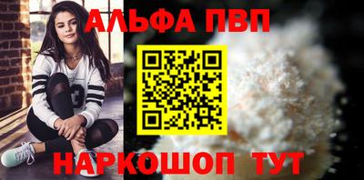 apvp Ставрополь