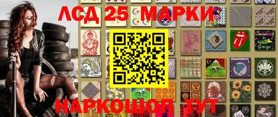 марки nbome Старая Купавна