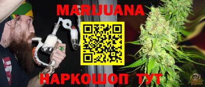 марки nbome Старая Купавна