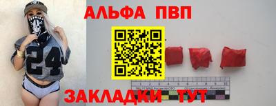 apvp Ставрополь