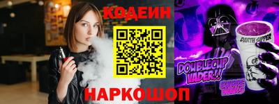 марки nbome Старая Купавна
