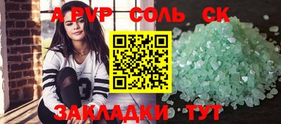 марки nbome Старая Купавна