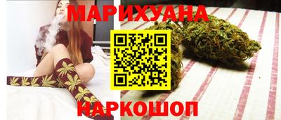 марки nbome Старая Купавна