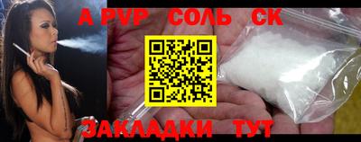 apvp Ставрополь