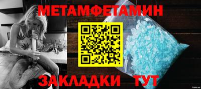 марки nbome Старая Купавна