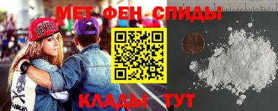марки nbome Старая Купавна