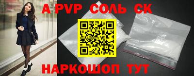марки nbome Старая Купавна