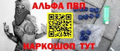apvp Ставрополь