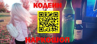 марки nbome Старая Купавна