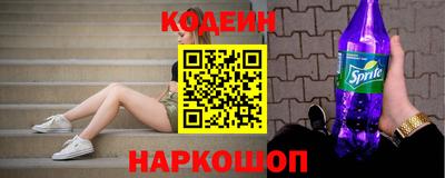 марки nbome Старая Купавна