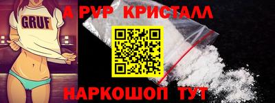 марки nbome Старая Купавна
