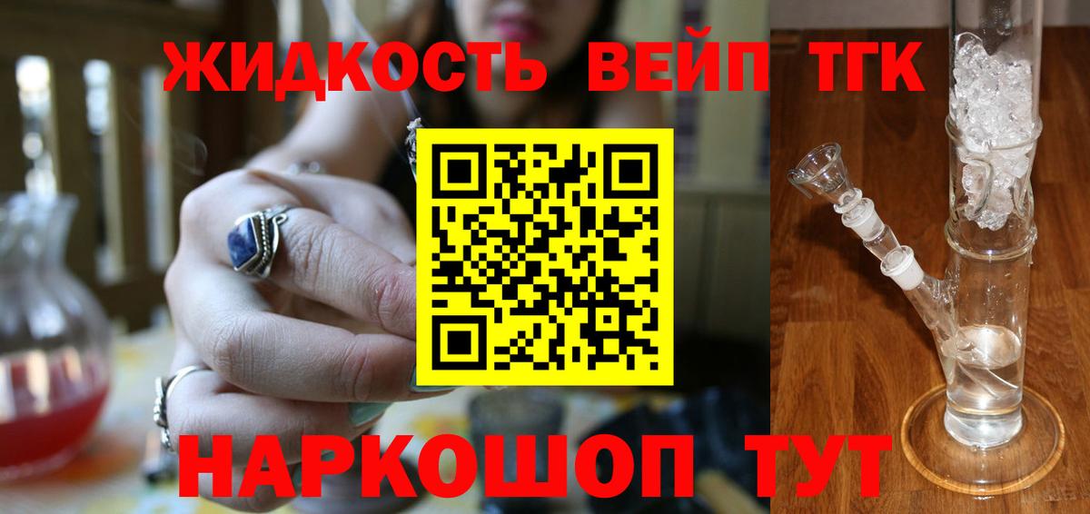 ТГК Wax Баксан