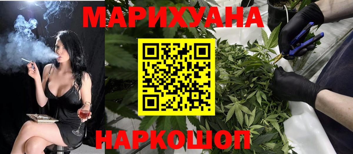 Конопля Ganja Баксан