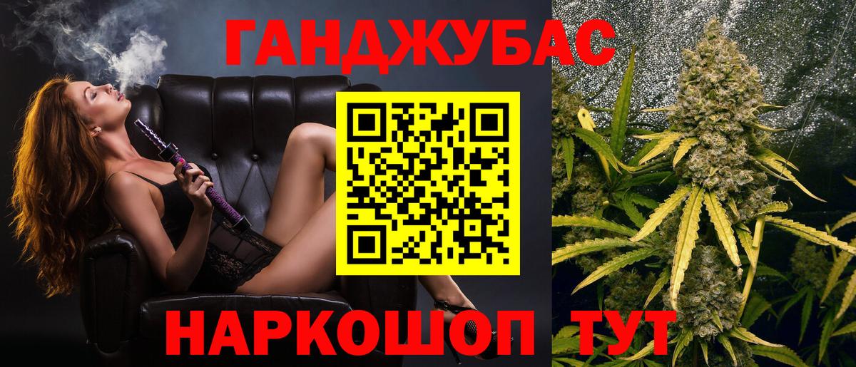 Каннабис Bruce Banner  Бошки Шишки семена  Вход с VPN  МАРИХУАНА тримм  Баксан 